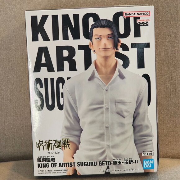 Banpresto Jujutsu Kaisen King of Artist Suguru Geto Figure - Picture 6 of 14